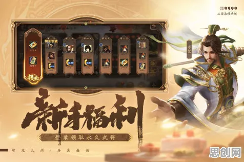 告别神作卡牌策略，试试最强祖师！角色扮演竞技2026年度大作上线鸿蒙，好友组队开黑零氪体验，全新感受！
