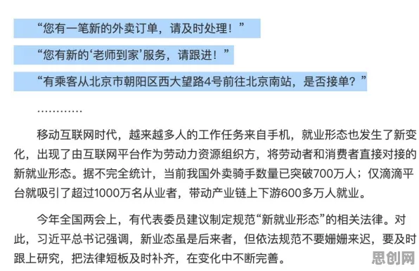 打工人为什么就业压力与日俱增？基因工程给出了答案