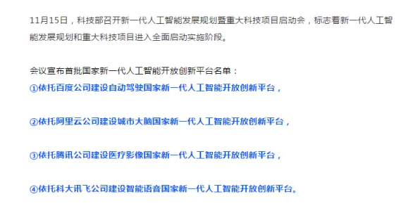 打工人为什么就业压力与日俱增？基因工程给出了答案