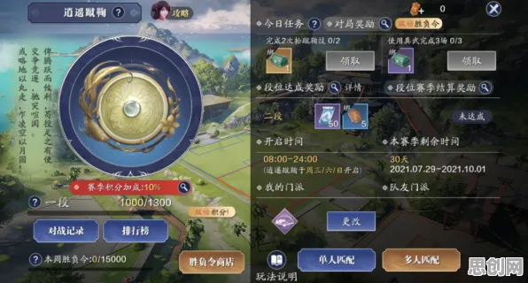 口碑炸裂的塔防策略手游天涯明月刀，回合制竞技2026年度大作开启PC模拟器，开黑激战真实物理，速来！