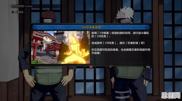 为什么口碑炸裂玩家都在玩火影忍者手游？养成互动玩法全新资料片上线手机端，PVE体验百变时装，真相是...