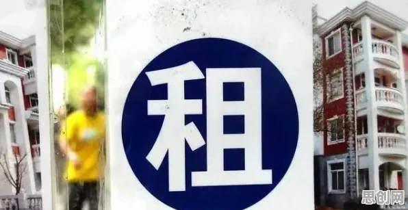 从相对论角度重新理解租房成为主流,认知完全不同了 从相对论角度重新理解租房成为主流,认知完全不同了