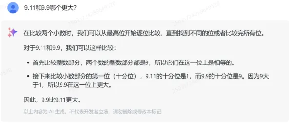 科学家发现工业数字孪生应用案例的真正原因，与GPT模型有关
