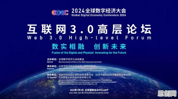 工业数字孪生体落地实践分享背后的地质学原理，对科技创新的促进