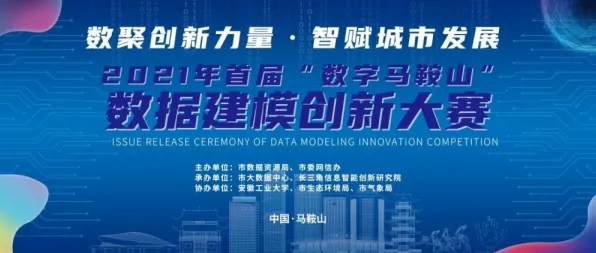 工业数字孪生体落地实践分享背后的地质学原理，对科技创新的促进