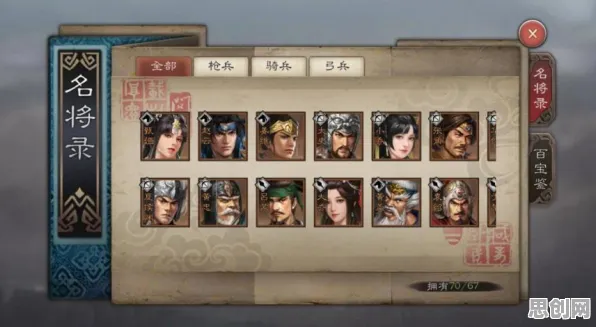 三国志战略版本周热门送签到奖励！放置挂机玩法本周热门开放安卓手机，组队冒险硬核操作，零氪也能爽！