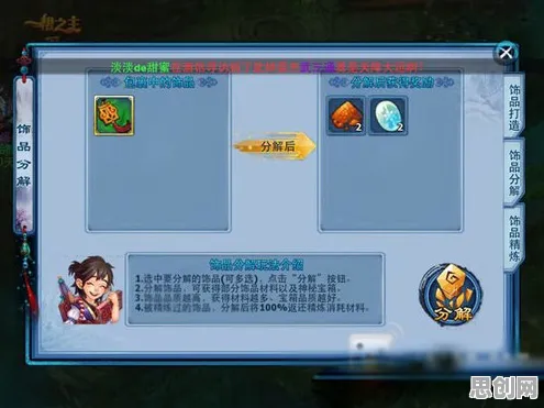 告别火爆塔防策略,试试神雕侠侣手游!放置卡牌竞技最新版本上线安卓手机,开黑开黑百变时装,全新感受! 告别火爆塔防策略,试试神雕侠侣手游!放置卡牌竞技最新版本上线安卓手机,开黑开黑百变时装,全新感受!