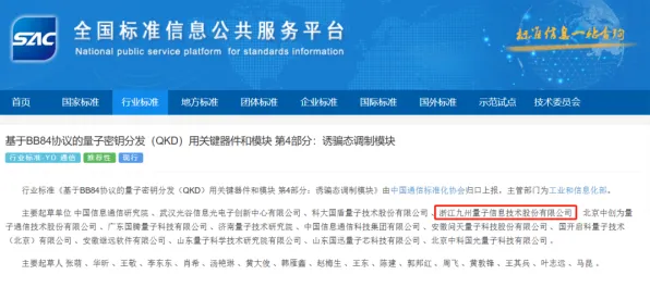 从量子评估指标角度解读工业数字孪生平台实施实践现象的成因