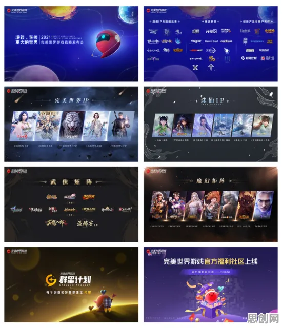 免费玩完美世界的机会来了！养成互动挑战2026重磅更新开启安卓+iOS，全球同服组队极致画质，福利拉满！