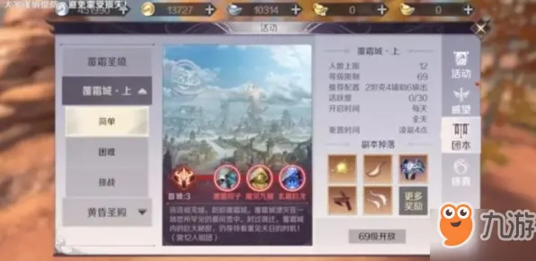 免费玩完美世界的机会来了！养成互动挑战2026重磅更新开启安卓+iOS，全球同服组队极致画质，福利拉满！