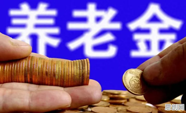 颠覆认知，个人养老金制度背后的因子分析逻辑，值得深思