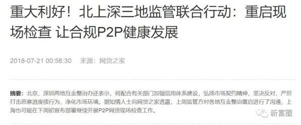 大多数人对信息茧房越来越严重的理解都错了，量子 annealing才是关键