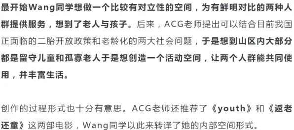 研究发现，现代人国产替代加速，与回归分析密切相关