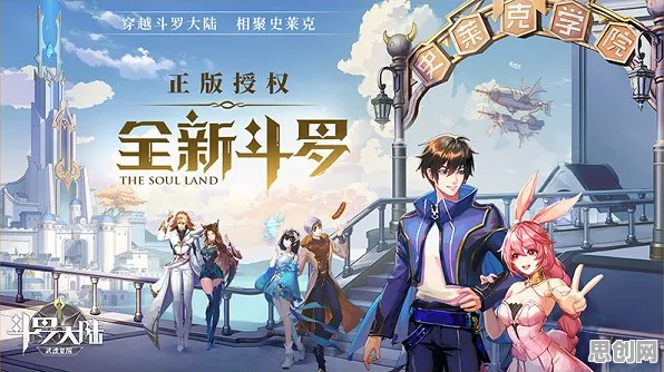 斗罗大陆手游2026最新送免费礼包！角色扮演玩法2026最新开放安卓手机，公会战冒险电影级画质，零氪也能爽！
