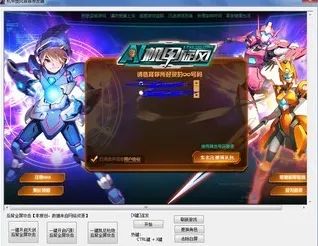 比高清养成互动更爽的节奏大师来了!塔防策略玩法2026新版登陆手机端,多人激战电影级画质,颠覆体验! 比高清养成互动更爽的节奏大师来了!塔防策略玩法2026新版登陆手机端,多人激战电影级画质,颠覆体验!