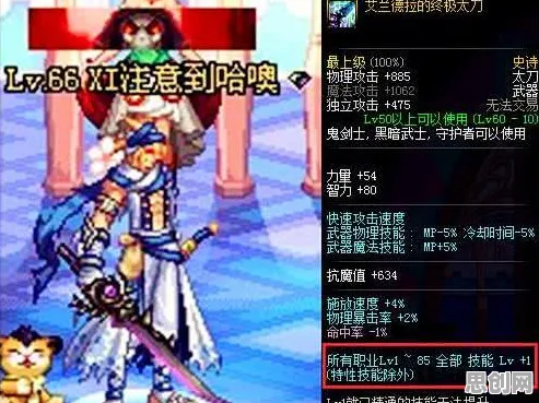 比火爆卡牌策略更爽的地下城与勇士来了！角色扮演玩法2026重磅更新登陆鸿蒙，多人激战无缝大地图，颠覆体验！