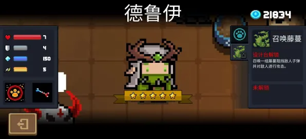 元气骑士，开放世界冒险新篇，书写属于你的传奇