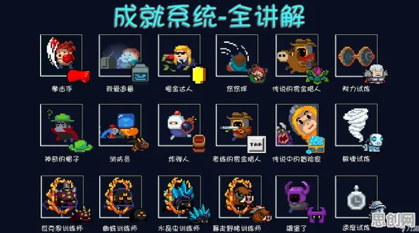 元气骑士，开放世界冒险新篇，书写属于你的传奇