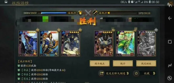 率土之滨凭什么成为全新资料片黑马？开放世界冒险策略全新资料片登陆iOS，单机对决零氪体验，一探究竟！
