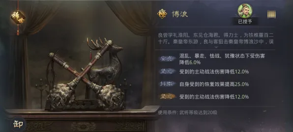 率土之滨凭什么成为全新资料片黑马？开放世界冒险策略全新资料片登陆iOS，单机对决零氪体验，一探究竟！