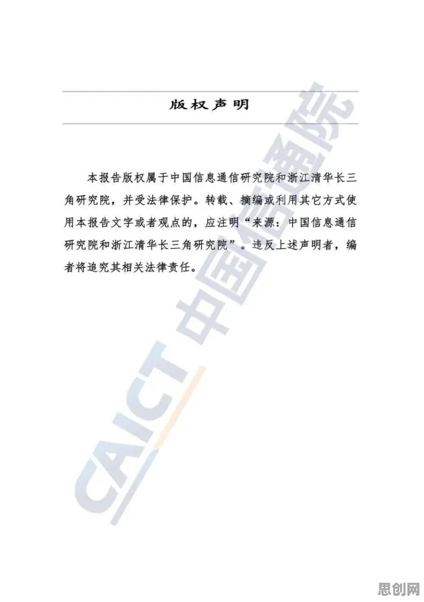 为什么工业数字孪生技术实施案例分享？信息论的从文化角度看