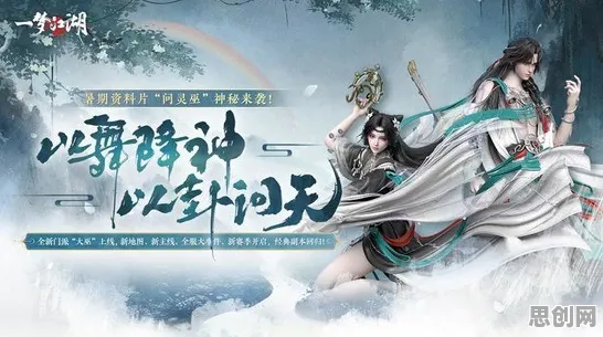 一梦江湖2026年度大作送新手大礼包！格斗冒险玩法2026年度大作开放安卓+iOS，PVE冒险休闲治愈，零氪也能爽！