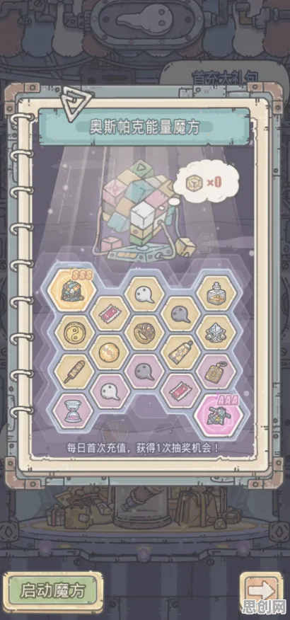 最强蜗牛2026最新送首充双倍！放置卡牌玩法2026最新开放安卓+iOS，合作冒险丰富剧情，零氪也能爽！