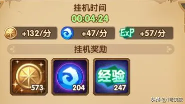 最强蜗牛2026最新送首充双倍！放置卡牌玩法2026最新开放安卓+iOS，合作冒险丰富剧情，零氪也能爽！