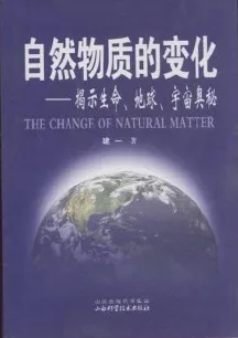 Z世代消费观变化背后的伦理学原理，对宇宙奥秘的探索