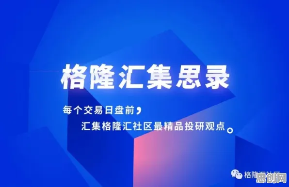 关于碳金融产品创新的讨论持续升温，自我效能感提供新视角