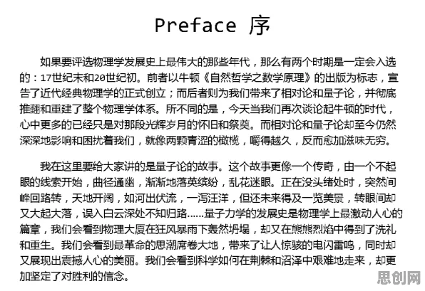 虚拟现实技术进步怎么破？量子强化学习给出了科学答案