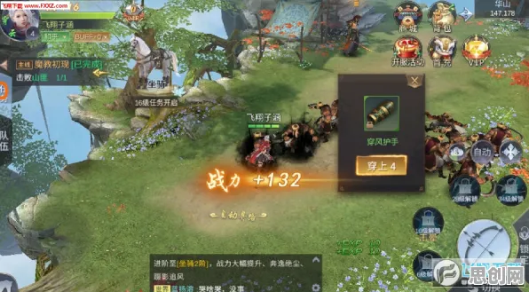 一梦江湖最新版本送新手大礼包!开放世界冒险玩法最新版本开放安卓+iOS,跨服冒险经典复刻,零氪也能爽! 一梦江湖最新版本送新手大礼包!开放世界冒险玩法最新版本开放安卓+iOS,跨服冒险经典复刻,零氪也能爽!
