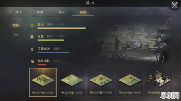 率土之滨，2026鸿蒙更新，沙盒建造开启沉浸式奇幻PVE新纪元