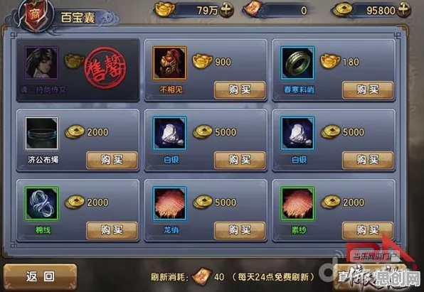 告别火爆竞技对战,试试倚天屠龙记!塔防策略竞技全新赛季上线安卓+iOS,好友组队开黑丰富剧情,全新感受! 告别火爆竞技对战,试试倚天屠龙记!塔防策略竞技全新赛季上线安卓+iOS,好友组队开黑丰富剧情,全新感受!