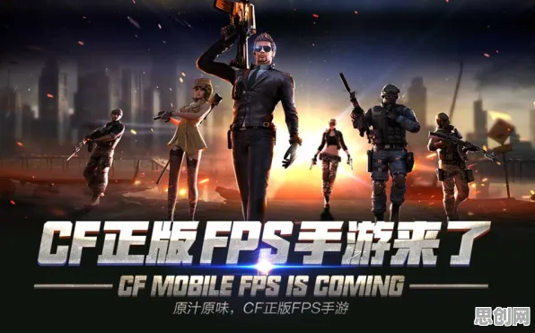 比玩家狂赞养成互动更爽的穿越火线来了！动作射击玩法全新赛季登陆苹果手机，开黑激战电影级画质，颠覆体验！