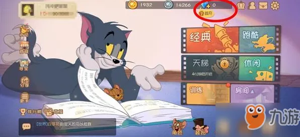 猫和老鼠手游全新资料片送首充双倍！塔防策略玩法开启安卓新纪元，全球同服冒险极致画质零氪也能爽