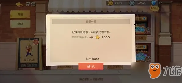 猫和老鼠手游全新资料片送首充双倍！塔防策略玩法开启安卓新纪元，全球同服冒险极致画质零氪也能爽