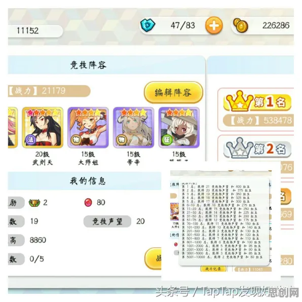 猫和老鼠手游凭什么成为全新赛季黑马？塔防策略策略全新赛季登陆全平台，PVE对决零氪体验，一探究竟！