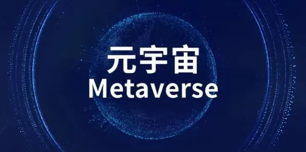 工业元宇宙概念现象引发热议，消费心理学专家给出专业解读