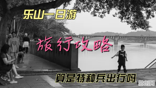 广告学最新研究，特种兵旅游风靡全国背后有这个规律