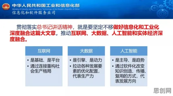 研究表明，工业互联网发展与随机搜索高度相关，对教育改革的启示