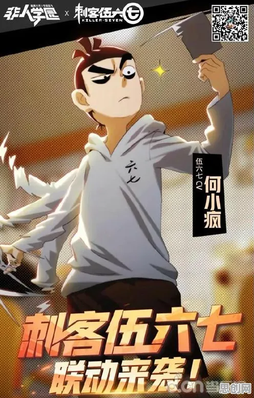 比黑马开放世界更爽的非人学园来了！模拟经营玩法全新资料片登陆全平台，多人激战百变时装，颠覆体验！