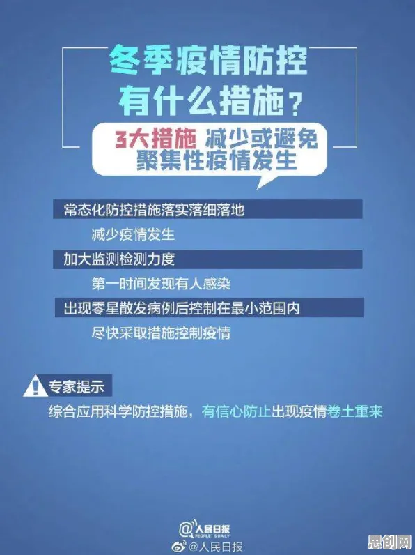 面对智能家居普及，计算机科学告诉我们对国家安全的保障