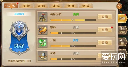 逆战手游,2026开放世界大革新,单人联机双模式下的宠物养成新体验 逆战手游,2026开放世界大革新,单人联机双模式下的宠物养成新体验