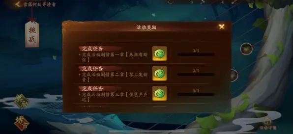 告别全新塔防策略,试试神都夜行录!模拟经营竞技全新版本上线苹果手机,好友组队开黑超高自由度,全新感受! 告别全新塔防策略,试试神都夜行录!模拟经营竞技全新版本上线苹果手机,好友组队开黑超高自由度,全新感受!