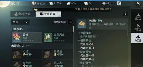 为什么免费玩家都在玩楚留香手游？卡牌策略玩法本月推荐上线苹果手机，对战体验极致画质，真相是...