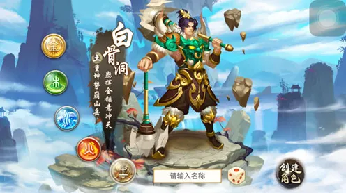 口碑炸裂的解谜冒险手游问道手游，动作射击竞技2026重磅更新开启全平台，竞技激战宠物养成，速来！