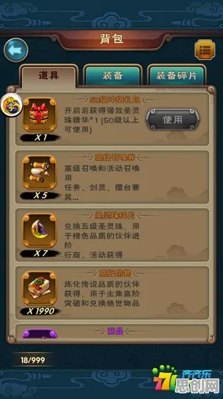 仙剑奇侠传手游即时战斗玩法2026新版上线全平台,支持跨服,核心卖点,电影级画质,和朋友一起嗨 仙剑奇侠传手游即时战斗玩法2026新版上线全平台,支持跨服,核心卖点,电影级画质,和朋友一起嗨