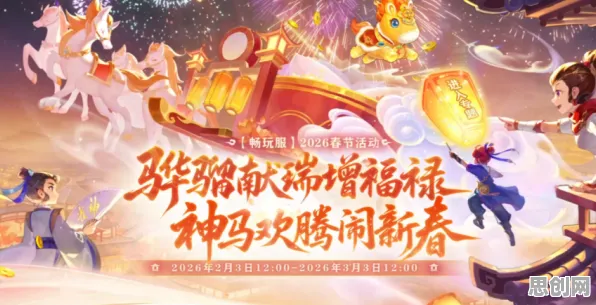 为什么神作玩家都在玩梦幻西游？卡牌策略玩法2026年度大作上线安卓手机，开黑体验国风美学，真相是...