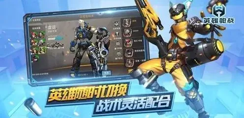 告别良心MOBA竞技，试试放置奇兵！动作射击竞技全新赛季上线iOS，单人+联机开黑海量福利，全新感受！